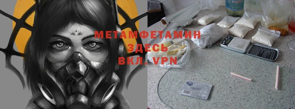 MDMA Premium VHQ Белоозёрский