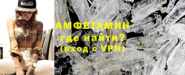 MDMA Premium VHQ Белоозёрский