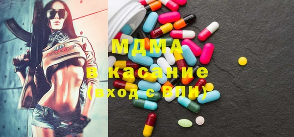 MDMA Premium VHQ Белоозёрский