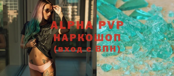 MDMA Premium VHQ Белоозёрский